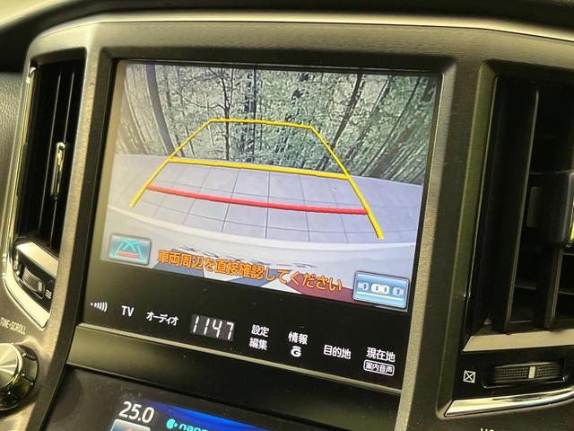 クラウン アスリートS サンルーフ 純正8型ナビ バックカメラ 禁煙車 レザーシート シートベンチレーション 前席パワーシート ETC ドラレコ Bluetooth再生 クルーズコントロール デュアルエアコン(5枚目)