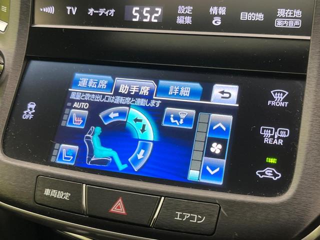 クラウン アスリートS サンルーフ 純正8型ナビ バックカメラ 禁煙車 レザーシート シートベンチレーション 前席パワーシート ETC ドラレコ Bluetooth再生 クルーズコントロール デュアルエアコン(7枚目)