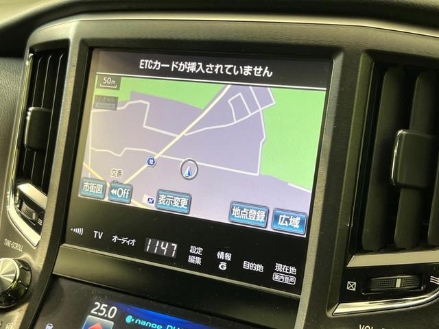 クラウン アスリートS サンルーフ 純正8型ナビ バックカメラ 禁煙車 レザーシート シートベンチレーション 前席パワーシート ETC ドラレコ Bluetooth再生 クルーズコントロール デュアルエアコン(43枚目)