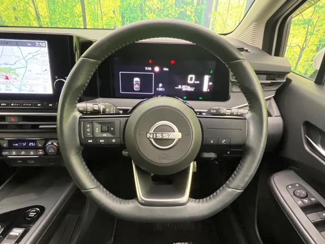 ノート X 純正9型ナビ 全周囲カメラ インテリジェントエマージェンシーブレーキ 禁煙車 置くだけ充電 ブラインドスポットモニター デジタルインナーミラー 前席シートヒーター ETC ハイビームアシスト(11枚目)