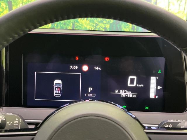 ノート X 純正9型ナビ 全周囲カメラ インテリジェントエマージェンシーブレーキ 禁煙車 置くだけ充電 ブラインドスポットモニター デジタルインナーミラー 前席シートヒーター ETC ハイビームアシスト(27枚目)