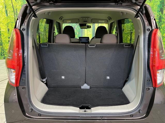 デイズ X 純正9型ナビ 全周囲カメラ インテリジェントエマージェンシーブレーキ 禁煙車 ドラレコ Bluetooth再生 オートエアコン オートライト スマートキー アイドリングストップ 電動格納ミラー(33枚目)