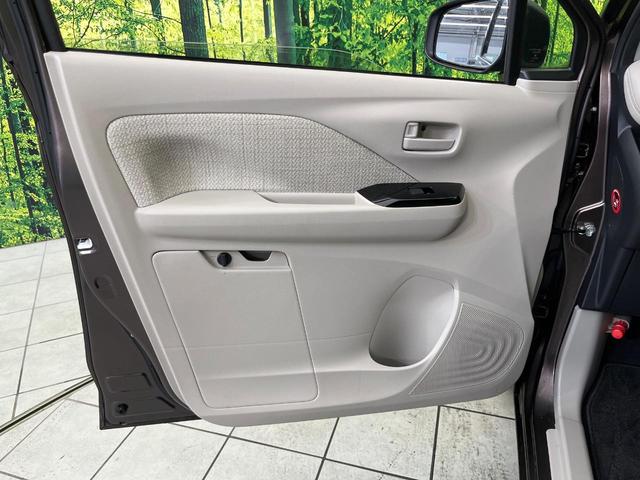 デイズ X 純正9型ナビ 全周囲カメラ インテリジェントエマージェンシーブレーキ 禁煙車 ドラレコ Bluetooth再生 オートエアコン オートライト スマートキー アイドリングストップ 電動格納ミラー(35枚目)