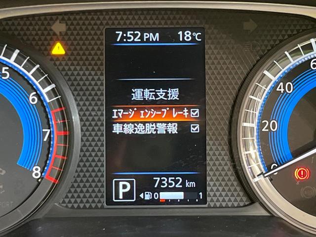 デイズ ハイウェイスター Gターボ 純正9型ナビ 全周囲カメラ インテリジェントエマージェンシーブレーキ 禁煙車 LEDヘッド&フォグ コーナーセンサー ドラレコ Bluetooth オートエアコン オートライト スマートキー(5枚目)