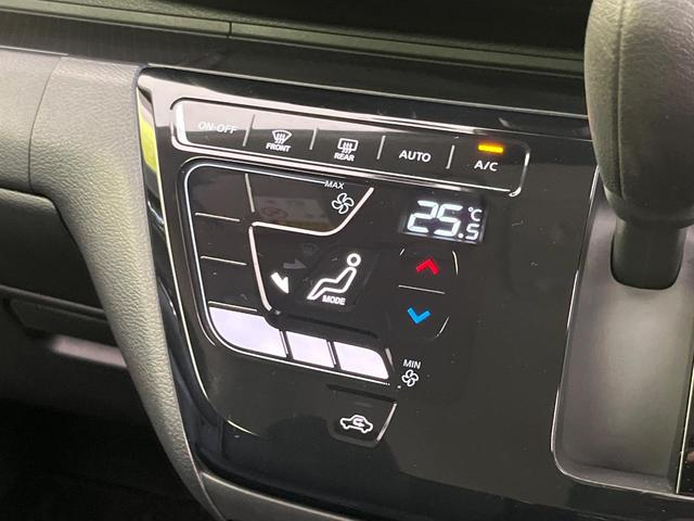 デイズ ハイウェイスター Gターボ 純正9型ナビ 全周囲カメラ インテリジェントエマージェンシーブレーキ 禁煙車 LEDヘッド&フォグ コーナーセンサー ドラレコ Bluetooth オートエアコン オートライト スマートキー(6枚目)