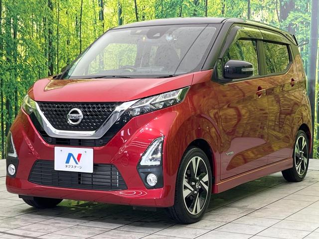 デイズ ハイウェイスター Gターボ 純正9型ナビ 全周囲カメラ インテリジェントエマージェンシーブレーキ 禁煙車 LEDヘッド&フォグ コーナーセンサー ドラレコ Bluetooth オートエアコン オートライト スマートキー(49枚目)