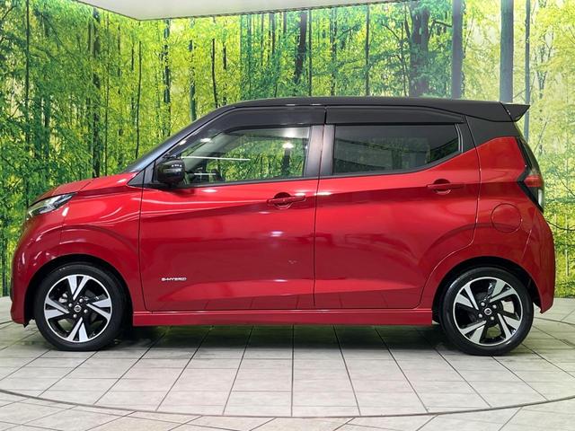 デイズ ハイウェイスター Gターボ 純正9型ナビ 全周囲カメラ インテリジェントエマージェンシーブレーキ 禁煙車 LEDヘッド&フォグ コーナーセンサー ドラレコ Bluetooth オートエアコン オートライト スマートキー(52枚目)