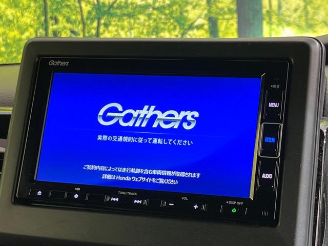 N-BOXカスタム L 純正ナビ バックカメラ ホンダセンシング アダプティブクルーズ 禁煙車 両側電動スライドドア 前席シートヒーター LEDヘッドライト ETC Bluetooth再生 オートエアコン オートライト(3枚目)