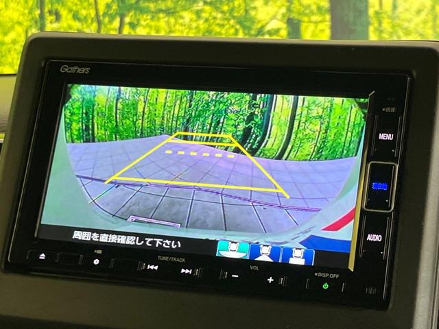 N-BOXカスタム L 純正ナビ バックカメラ ホンダセンシング アダプティブクルーズ 禁煙車 両側電動スライドドア 前席シートヒーター LEDヘッドライト ETC Bluetooth再生 オートエアコン オートライト(4枚目)