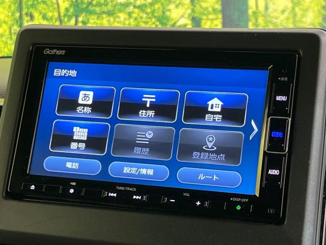 N-BOXカスタム L 純正ナビ バックカメラ ホンダセンシング アダプティブクルーズ 禁煙車 両側電動スライドドア 前席シートヒーター LEDヘッドライト ETC Bluetooth再生 オートエアコン オートライト(51枚目)