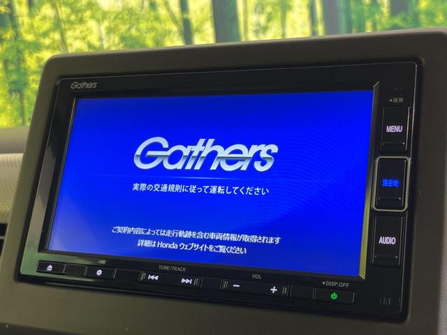N-BOX L 純正ナビ バックカメラ ホンダセンシング アダプティブクルーズ 両側電動スライドドア 禁煙車 前席シートヒーター LEDヘッドライト ETC Bluetooth再生 オートエアコン オートライト(3枚目)