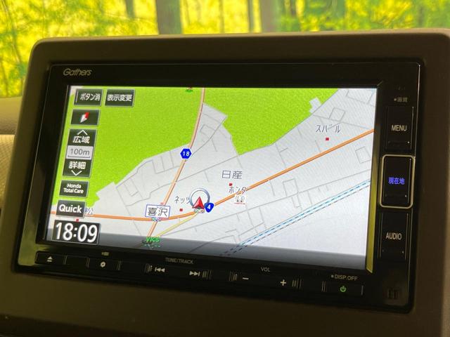 N-BOX L 純正ナビ バックカメラ ホンダセンシング アダプティブクルーズ 両側電動スライドドア 禁煙車 前席シートヒーター LEDヘッドライト ETC Bluetooth再生 オートエアコン オートライト(52枚目)