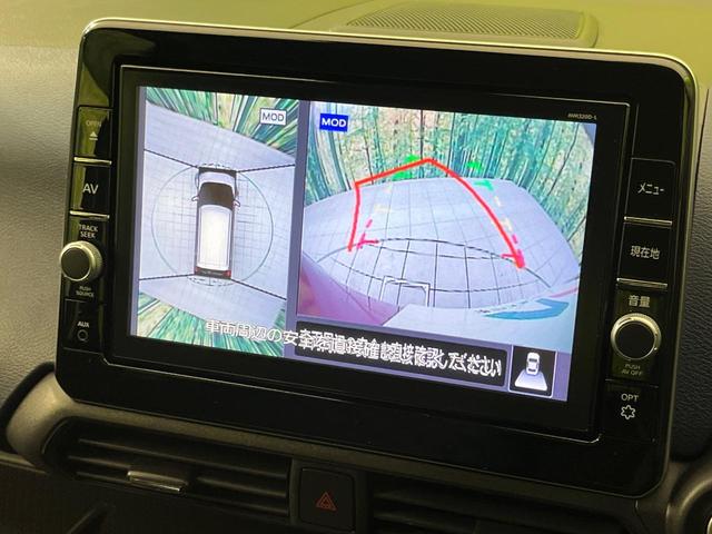 デイズ ハイウェイスター X プロパイロットエディション 純正9型ナビ 全周囲カメラ インテリジェントエマージェンシーブレーキ プロパイロット 禁煙車 LEDヘッド&フォグ コーナーセンサー ETC Bluetooth再生 オートエアコン オートライト(4枚目)