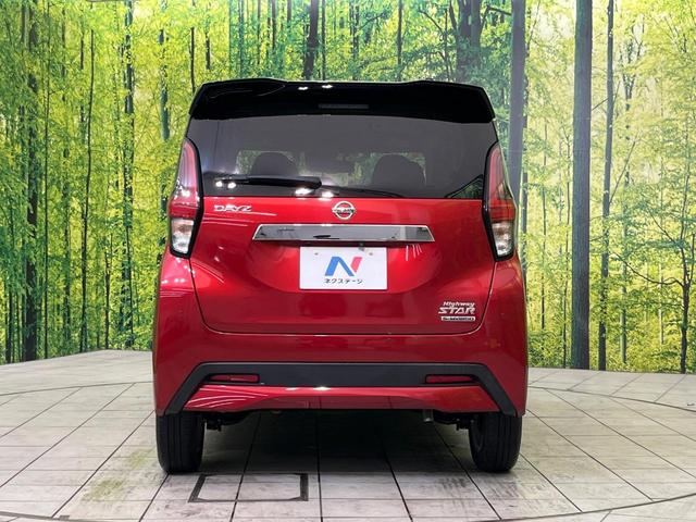 デイズ ハイウェイスター X プロパイロットエディション 純正9型ナビ 全周囲カメラ インテリジェントエマージェンシーブレーキ プロパイロット 禁煙車 LEDヘッド&フォグ コーナーセンサー ETC Bluetooth再生 オートエアコン オートライト(15枚目)