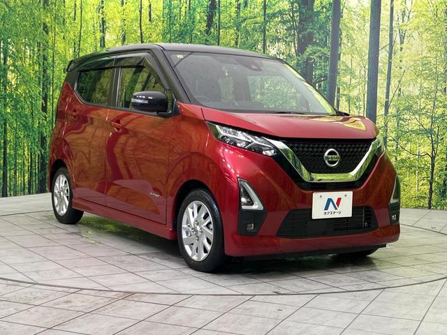 デイズ ハイウェイスター X プロパイロットエディション 純正9型ナビ 全周囲カメラ インテリジェントエマージェンシーブレーキ プロパイロット 禁煙車 LEDヘッド&フォグ コーナーセンサー ETC Bluetooth再生 オートエアコン オートライト(16枚目)