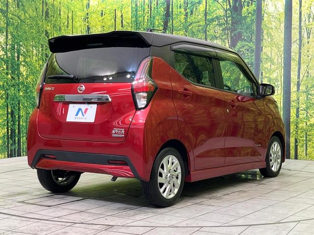 デイズ ハイウェイスター X プロパイロットエディション 純正9型ナビ 全周囲カメラ インテリジェントエマージェンシーブレーキ プロパイロット 禁煙車 LEDヘッド&フォグ コーナーセンサー ETC Bluetooth再生 オートエアコン オートライト(17枚目)