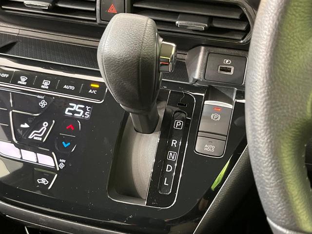 デイズ ハイウェイスター X プロパイロットエディション 純正9型ナビ 全周囲カメラ インテリジェントエマージェンシーブレーキ プロパイロット 禁煙車 LEDヘッド&フォグ コーナーセンサー ETC Bluetooth再生 オートエアコン オートライト(24枚目)