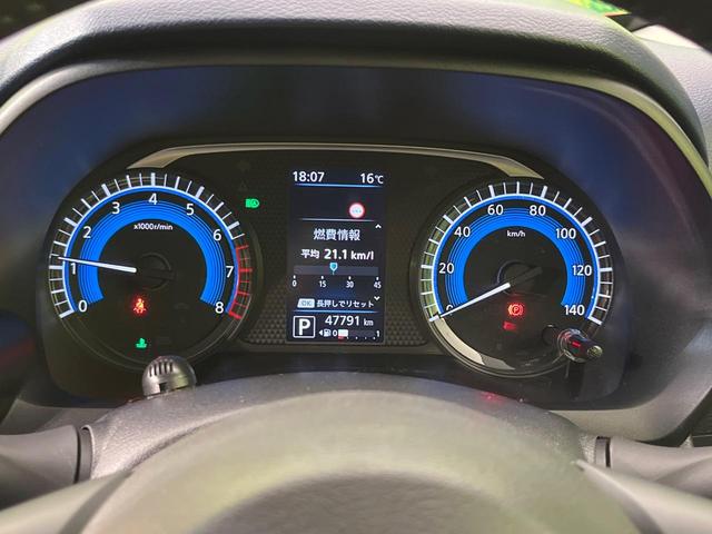 デイズ ハイウェイスター X プロパイロットエディション 純正9型ナビ 全周囲カメラ インテリジェントエマージェンシーブレーキ プロパイロット 禁煙車 LEDヘッド&フォグ コーナーセンサー ETC Bluetooth再生 オートエアコン オートライト(25枚目)