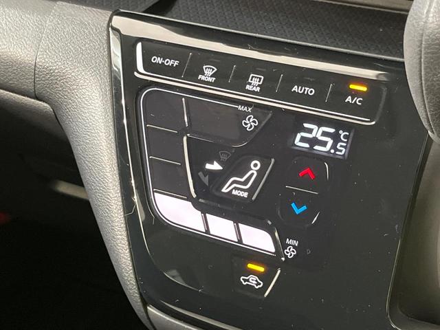 デイズ ハイウェイスター X プロパイロットエディション 純正9型ナビ 全周囲カメラ インテリジェントエマージェンシーブレーキ プロパイロット 禁煙車 LEDヘッド&フォグ コーナーセンサー ETC Bluetooth再生 オートエアコン オートライト(27枚目)