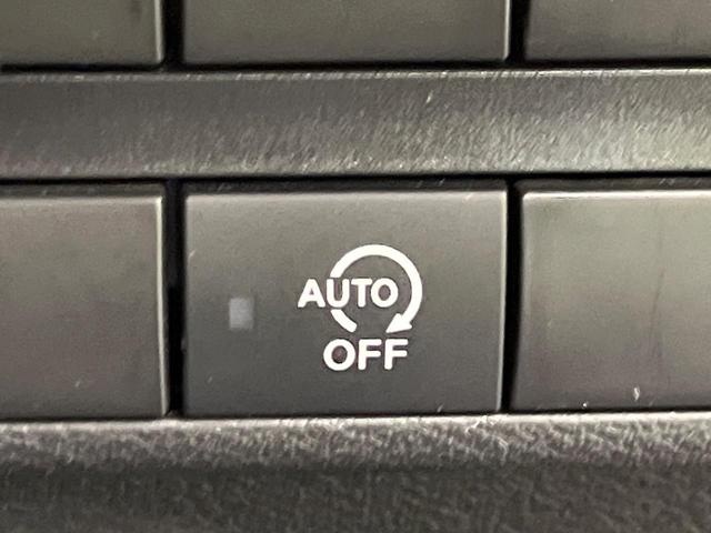 デイズ ハイウェイスター X プロパイロットエディション 純正9型ナビ 全周囲カメラ インテリジェントエマージェンシーブレーキ プロパイロット 禁煙車 LEDヘッド&フォグ コーナーセンサー ETC Bluetooth再生 オートエアコン オートライト(28枚目)