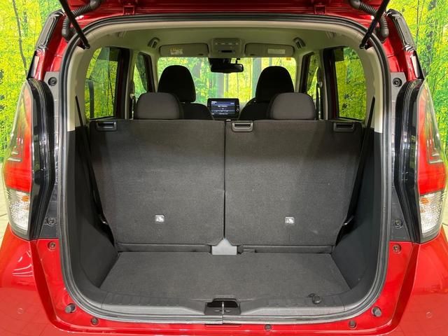 デイズ ハイウェイスター X プロパイロットエディション 純正9型ナビ 全周囲カメラ インテリジェントエマージェンシーブレーキ プロパイロット 禁煙車 LEDヘッド&フォグ コーナーセンサー ETC Bluetooth再生 オートエアコン オートライト(34枚目)