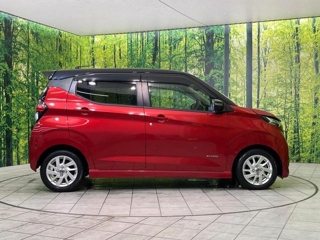 デイズ ハイウェイスター X プロパイロットエディション 純正9型ナビ 全周囲カメラ インテリジェントエマージェンシーブレーキ プロパイロット 禁煙車 LEDヘッド&フォグ コーナーセンサー ETC Bluetooth再生 オートエアコン オートライト(53枚目)