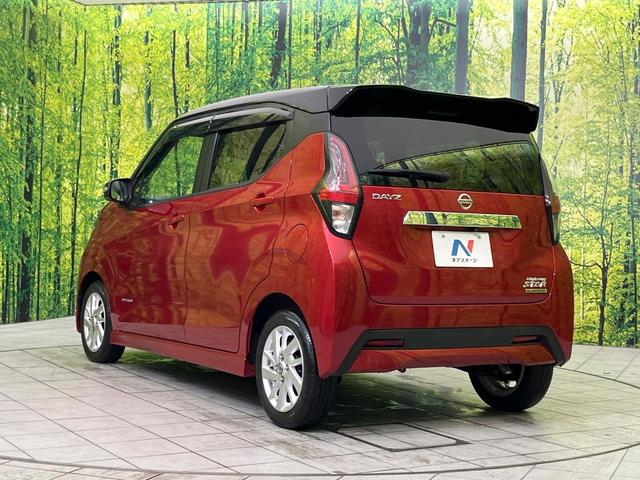 デイズ ハイウェイスター X プロパイロットエディション 純正9型ナビ 全周囲カメラ インテリジェントエマージェンシーブレーキ プロパイロット 禁煙車 LEDヘッド&フォグ コーナーセンサー ETC Bluetooth再生 オートエアコン オートライト(54枚目)