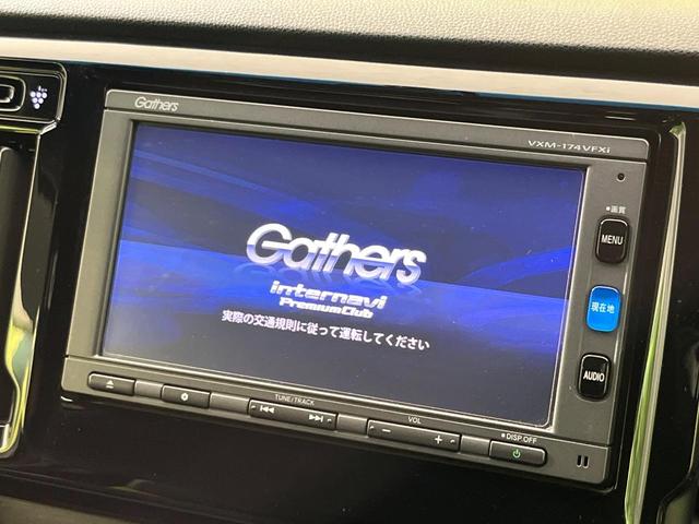N-WGNカスタム G・ターボパッケージ 純正ナビ バックカメラ 禁煙車 ハーフレザーシート ドラレコ Bluetooth再生 HIDヘッド ビルトインETC クルコン オートライト オートエアコン 純正15インチアルミ(3枚目)