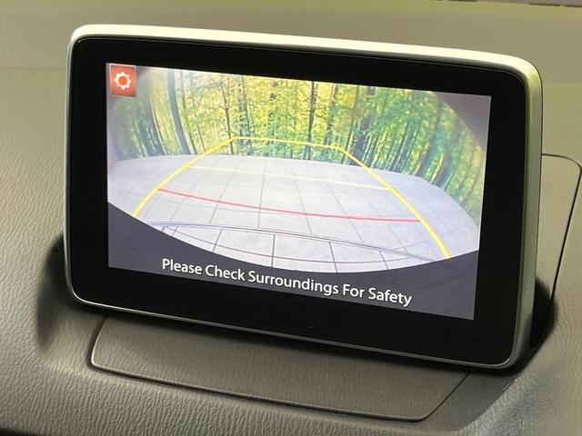 デミオ 13S 純正ナビ バックカメラ シティブレーキ 禁煙車 スマートキー LEDヘッド オートライト オートエアコン 電動格納ミラー パワーウィンドウ プライバシーガラス パワーステアリング 盗難防止装置(4枚目)