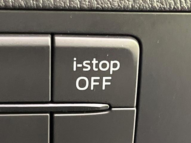 デミオ 13S 純正ナビ バックカメラ シティブレーキ 禁煙車 スマートキー LEDヘッド オートライト オートエアコン 電動格納ミラー パワーウィンドウ プライバシーガラス パワーステアリング 盗難防止装置(6枚目)