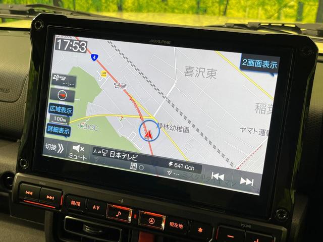 ジムニーシエラ JC 4WD MT車 BIG-X10型ナビ バックカメラ セーフティサポート 禁煙車 ドラレコ コーナーセンサー スマートキー LEDヘッド ビルトインETC クルコン オートハイビーム オートライト(52枚目)