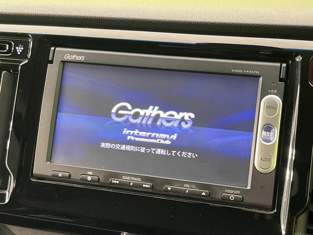 N-WGN Gコンフォートパッケージ 純正ナビ バックカメラ シティブレーキ 禁煙車 スマートキー HIDヘッド オートエアコン プライバシーガラス パワーウィンドウ パワーステアリング 盗難防止装置 衝突安全ボディ(3枚目)