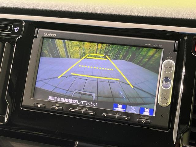 N-WGN Gコンフォートパッケージ 純正ナビ バックカメラ シティブレーキ 禁煙車 スマートキー HIDヘッド オートエアコン プライバシーガラス パワーウィンドウ パワーステアリング 盗難防止装置 衝突安全ボディ(4枚目)