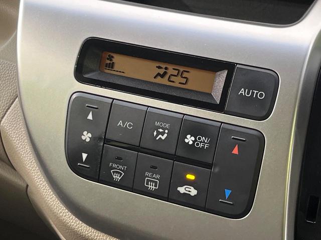 N-WGN Gコンフォートパッケージ 純正ナビ バックカメラ シティブレーキ 禁煙車 スマートキー HIDヘッド オートエアコン プライバシーガラス パワーウィンドウ パワーステアリング 盗難防止装置 衝突安全ボディ(25枚目)