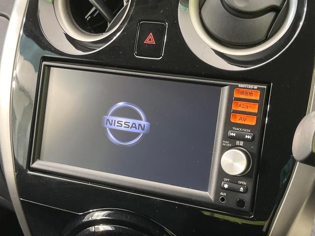 ノート X DIG-S エマージェンシーブレーキパッケージ 純正ナビ バックカメラ エマージェンシーブレーキ 禁煙車 スマートキー オートエアコン パワーウィンドウ 電動格納ミラー パワーステアリング プライバシーガラス 衝突安全ボディ 盗難防止装置(3枚目)