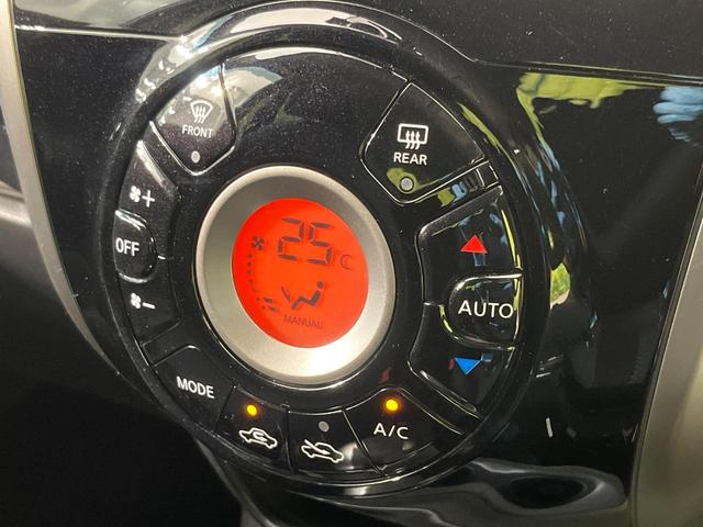 ノート X DIG-S エマージェンシーブレーキパッケージ 純正ナビ バックカメラ エマージェンシーブレーキ 禁煙車 スマートキー オートエアコン パワーウィンドウ 電動格納ミラー パワーステアリング プライバシーガラス 衝突安全ボディ 盗難防止装置(6枚目)