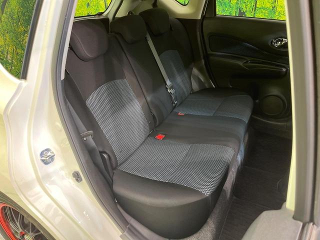 ノート X DIG-S エマージェンシーブレーキパッケージ 純正ナビ バックカメラ エマージェンシーブレーキ 禁煙車 スマートキー オートエアコン パワーウィンドウ 電動格納ミラー パワーステアリング プライバシーガラス 衝突安全ボディ 盗難防止装置(9枚目)