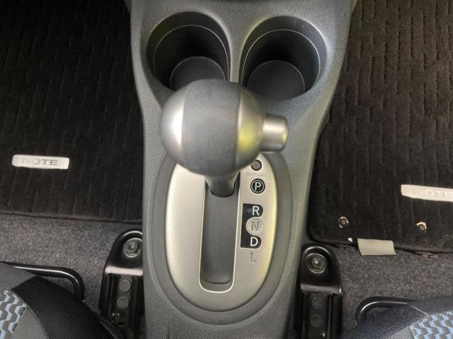 ノート X DIG-S エマージェンシーブレーキパッケージ 純正ナビ バックカメラ エマージェンシーブレーキ 禁煙車 スマートキー オートエアコン パワーウィンドウ 電動格納ミラー パワーステアリング プライバシーガラス 衝突安全ボディ 盗難防止装置(24枚目)