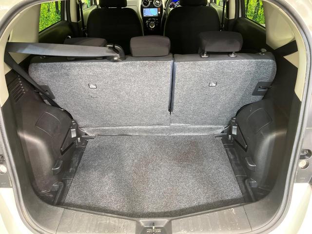 ノート X DIG-S エマージェンシーブレーキパッケージ 純正ナビ バックカメラ エマージェンシーブレーキ 禁煙車 スマートキー オートエアコン パワーウィンドウ 電動格納ミラー パワーステアリング プライバシーガラス 衝突安全ボディ 盗難防止装置(31枚目)