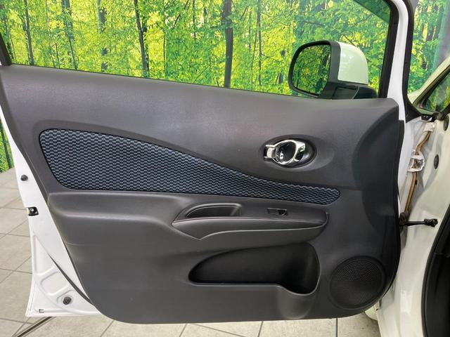 ノート X DIG-S エマージェンシーブレーキパッケージ 純正ナビ バックカメラ エマージェンシーブレーキ 禁煙車 スマートキー オートエアコン パワーウィンドウ 電動格納ミラー パワーステアリング プライバシーガラス 衝突安全ボディ 盗難防止装置(33枚目)