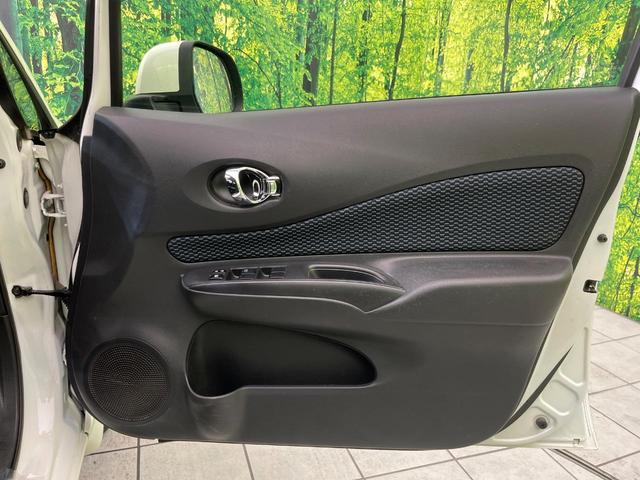 ノート X DIG-S エマージェンシーブレーキパッケージ 純正ナビ バックカメラ エマージェンシーブレーキ 禁煙車 スマートキー オートエアコン パワーウィンドウ 電動格納ミラー パワーステアリング プライバシーガラス 衝突安全ボディ 盗難防止装置(34枚目)