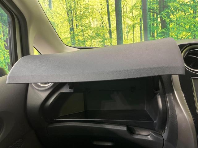 ノート X DIG-S エマージェンシーブレーキパッケージ 純正ナビ バックカメラ エマージェンシーブレーキ 禁煙車 スマートキー オートエアコン パワーウィンドウ 電動格納ミラー パワーステアリング プライバシーガラス 衝突安全ボディ 盗難防止装置(38枚目)