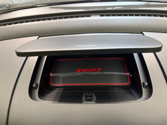 スイフトスポーツ ベースグレード MT車 SDナビ 禁煙車 スマートキー HIDヘッド ビルトインETC クルコン オートライト オートエアコン 純正17インチアルミ 電動格納ミラー プライバシーガラス パワーウィンドウ(40枚目)
