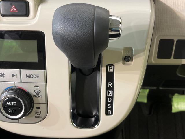 ムーヴキャンバス Xリミテッドメイクアップ SAII 純正ナビ バックカメラ 両側電動スライド スマートアシスト 禁煙車 ETC オートライト オートエアコン スマートキー Bluetooth 電動格納ミラー パワーウィンドウ 衝突安全ボディ(24枚目)