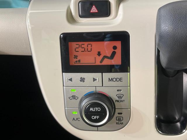 ムーヴキャンバス Xリミテッドメイクアップ SAII 純正ナビ バックカメラ 両側電動スライド スマートアシスト 禁煙車 ETC オートライト オートエアコン スマートキー Bluetooth 電動格納ミラー パワーウィンドウ 衝突安全ボディ(25枚目)