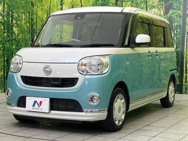 ムーヴキャンバス Xリミテッドメイクアップ SAII 純正ナビ バックカメラ 両側電動スライド スマートアシスト 禁煙車 ETC オートライト オートエアコン スマートキー Bluetooth 電動格納ミラー パワーウィンドウ 衝突安全ボディ(44枚目)