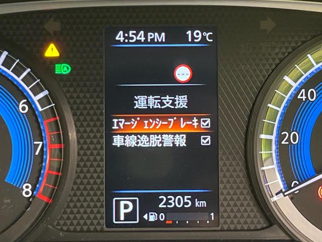 ルークス ハイウェイスター X 純正9型ナビ 全周囲カメラ インテリジェントエマージェンシーブレーキ 禁煙車 両側電動スライドドア LEDヘッド&フォグ ドラレコ Bluetooth再生 オートエアコン オートライト スマートキー(5枚目)