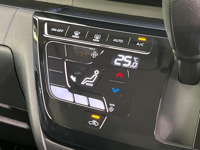 ルークス ハイウェイスター X 純正9型ナビ 全周囲カメラ インテリジェントエマージェンシーブレーキ 禁煙車 両側電動スライドドア LEDヘッド&フォグ ドラレコ Bluetooth再生 オートエアコン オートライト スマートキー(27枚目)