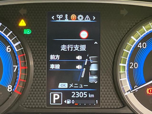 ルークス ハイウェイスター X 純正9型ナビ 全周囲カメラ インテリジェントエマージェンシーブレーキ 禁煙車 両側電動スライドドア LEDヘッド&フォグ ドラレコ Bluetooth再生 オートエアコン オートライト スマートキー(46枚目)