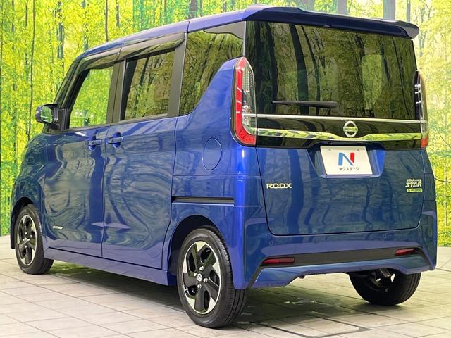 ルークス ハイウェイスター X 純正9型ナビ 全周囲カメラ インテリジェントエマージェンシーブレーキ 禁煙車 両側電動スライドドア LEDヘッド&フォグ ドラレコ Bluetooth再生 オートエアコン オートライト スマートキー(51枚目)